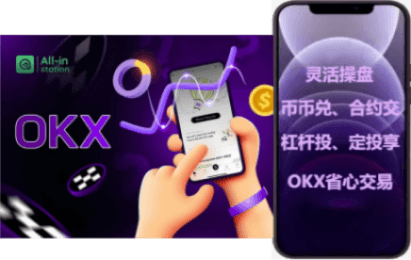 CEX 交易界面